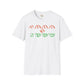 Nigerien year unisex softstyle tee