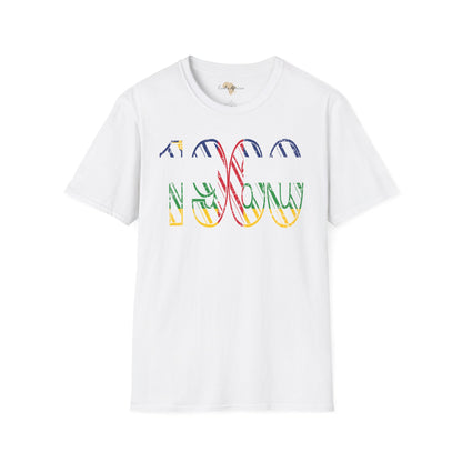 Central African Republic year unisex softstyle tee