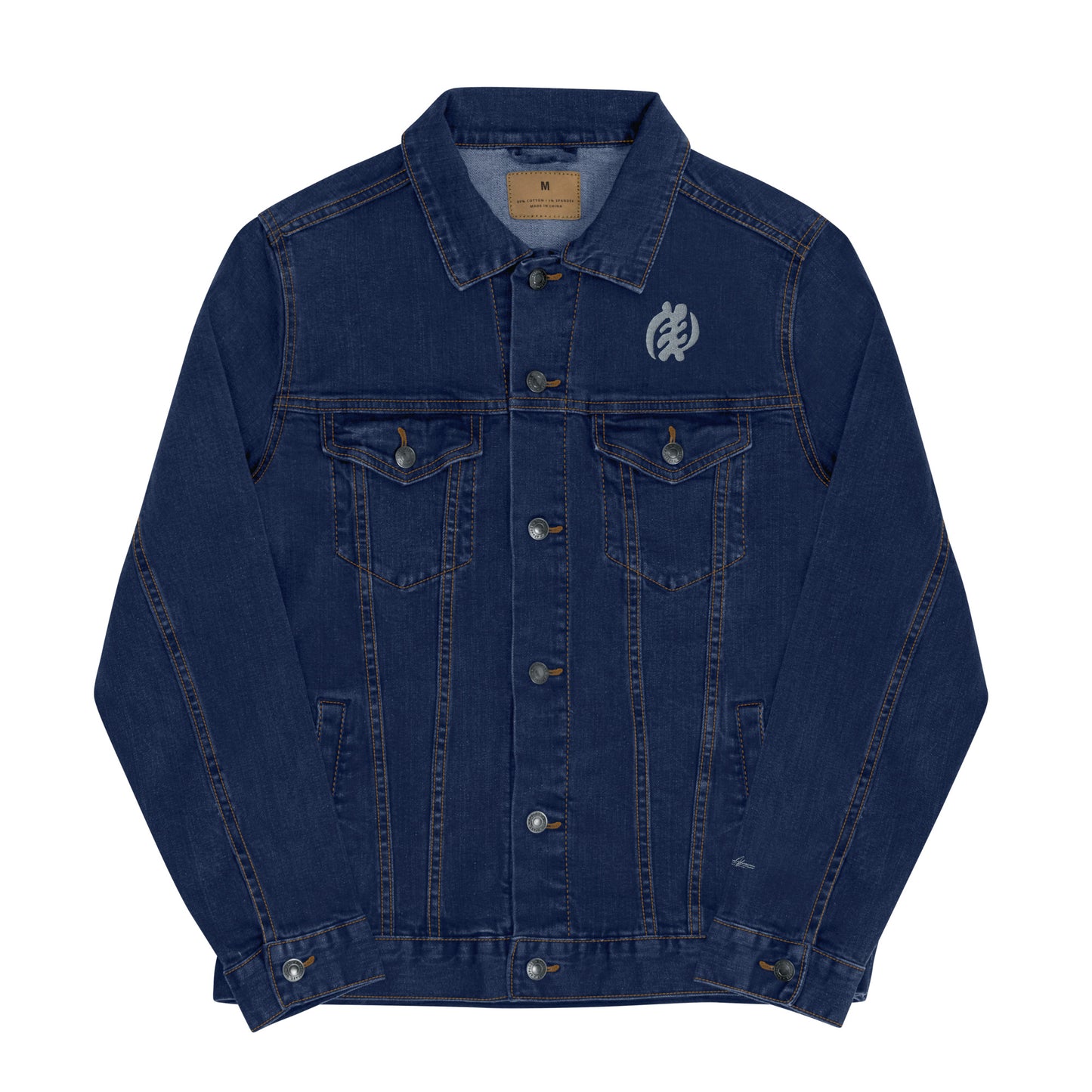 Gye Nyame Unisex denim jacket