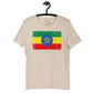 Ethiopia grunge unisex tee